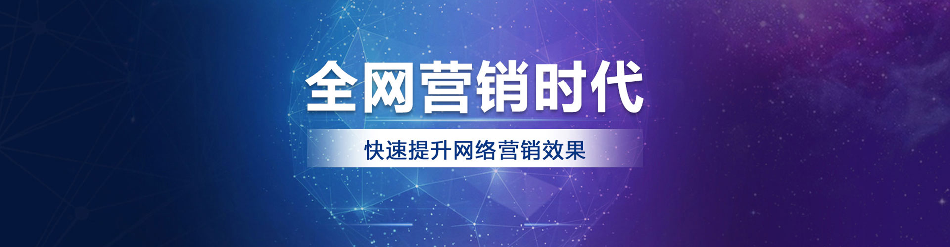 扎兰屯信息流推广
