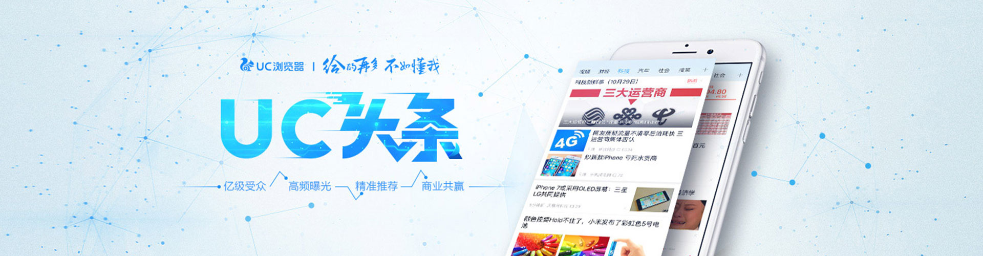扎兰屯百度推广排名